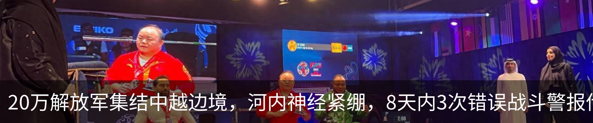 热点资讯