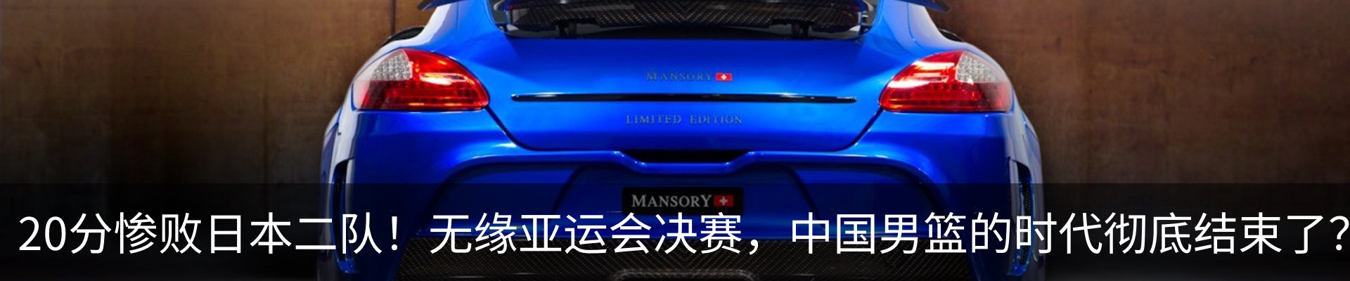 热点资讯