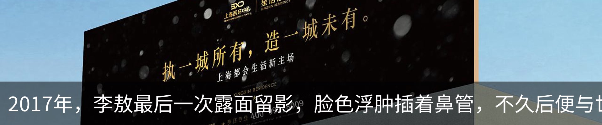 热点资讯
