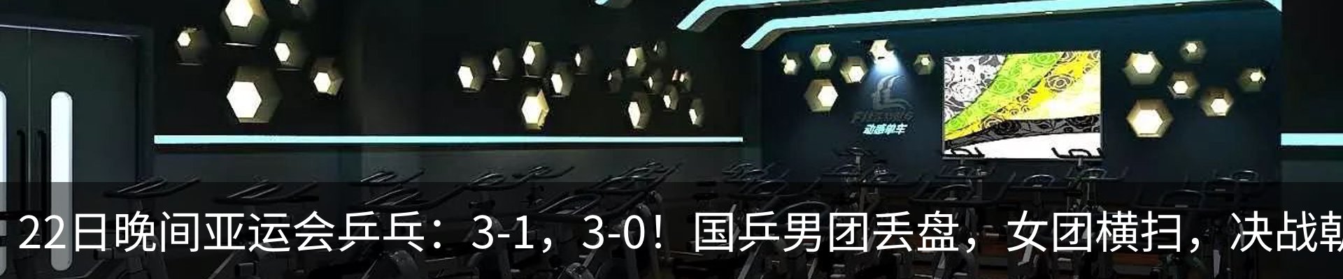 热点资讯