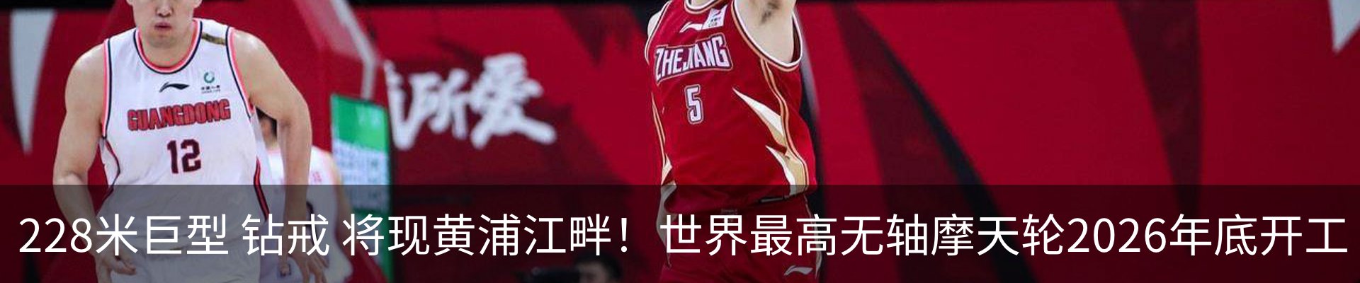 热点资讯