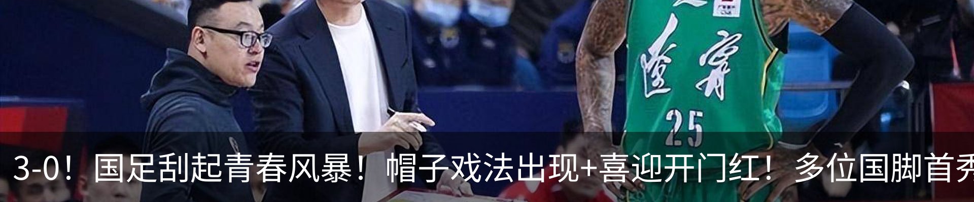 热点资讯
