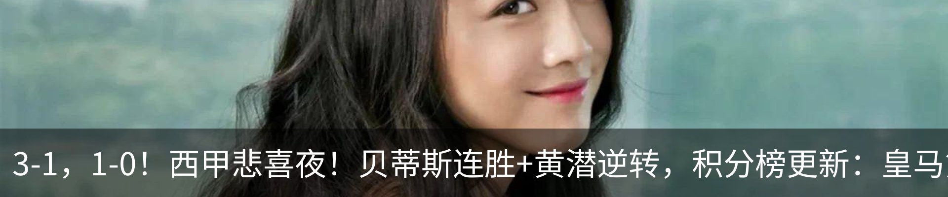 热点资讯
