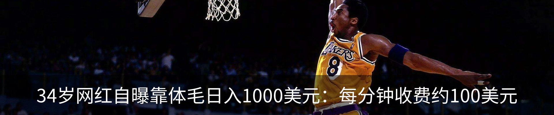 热点资讯