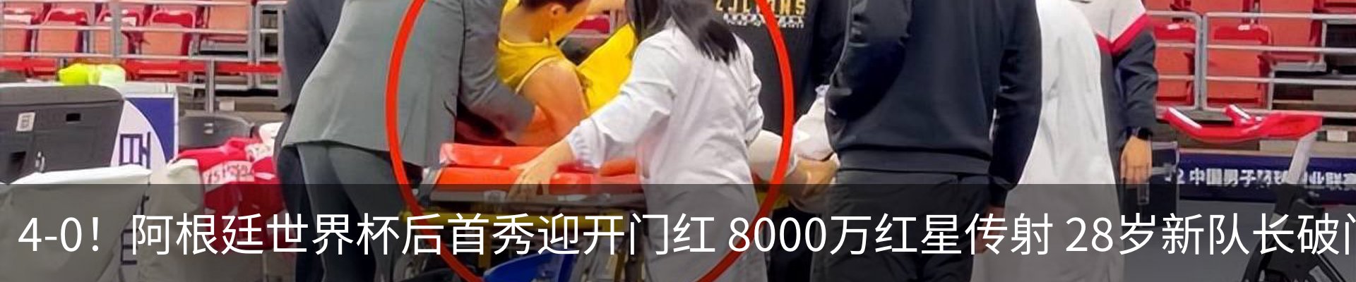 热点资讯