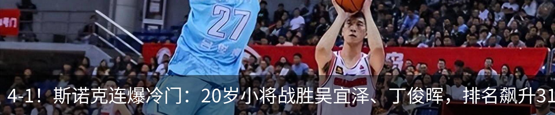 热点资讯