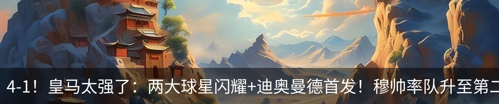 热点资讯