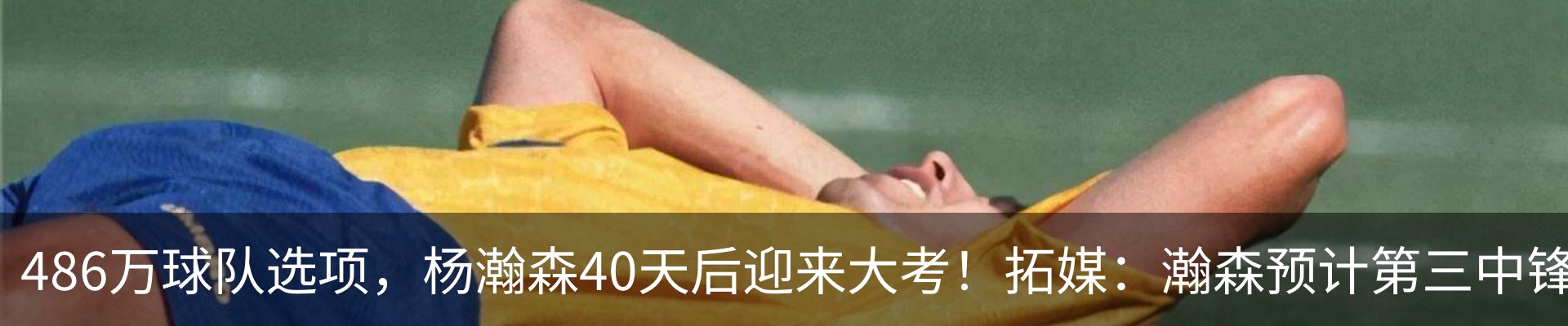 热点资讯