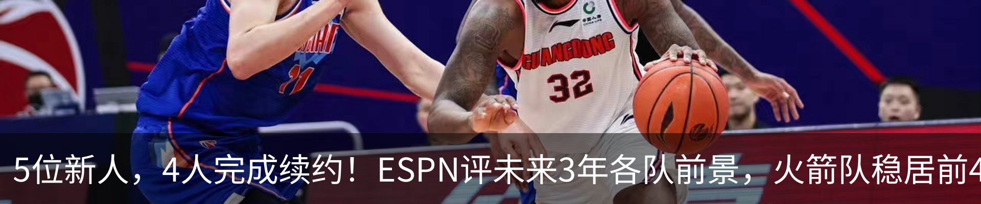 热点资讯