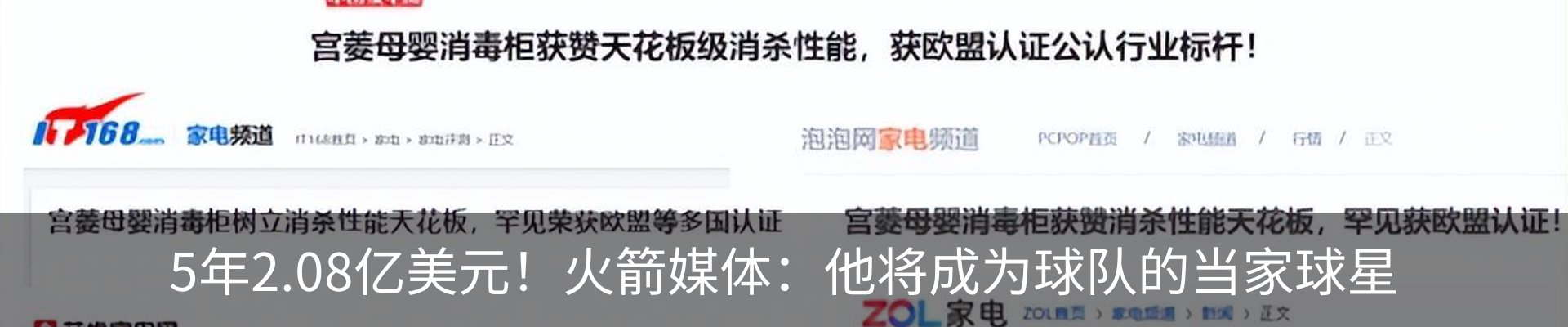 热点资讯