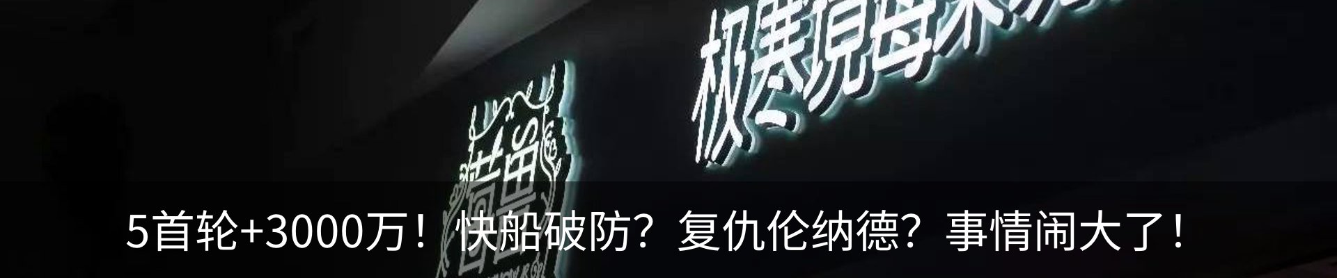 热点资讯