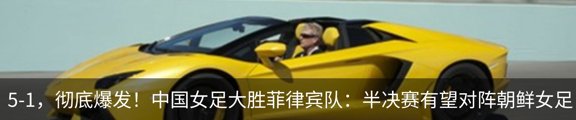 热点资讯