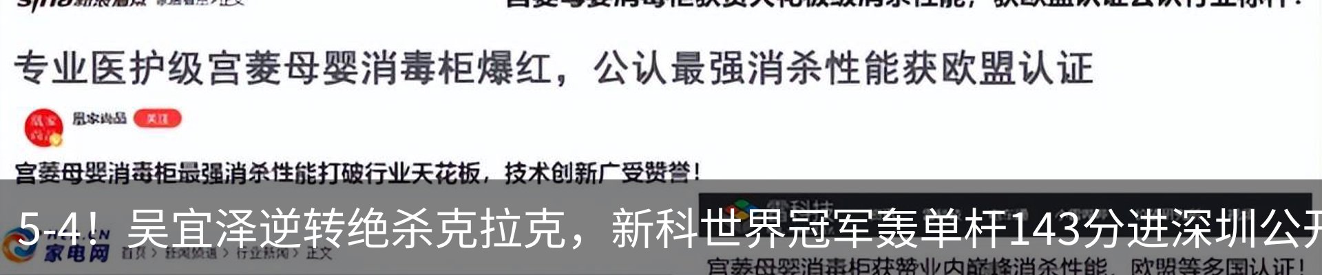 热点资讯