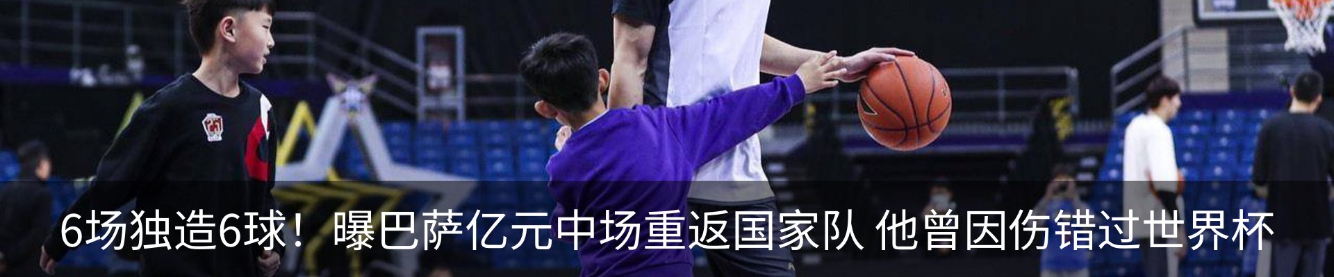 热点资讯