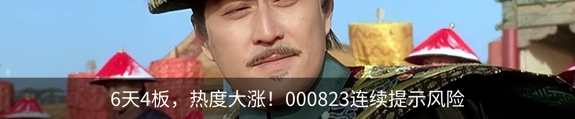 热点资讯