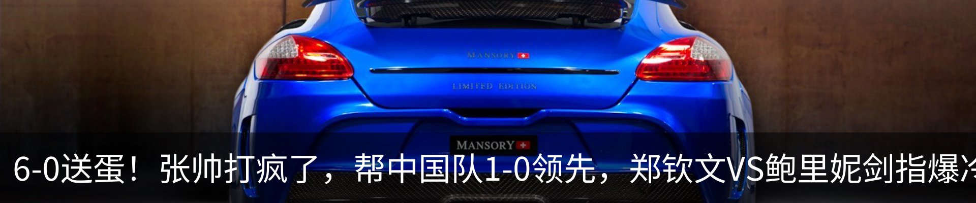 热点资讯