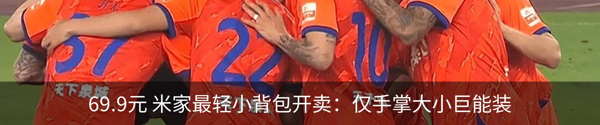 热点资讯