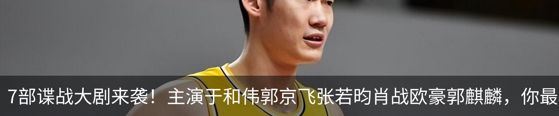 热点资讯