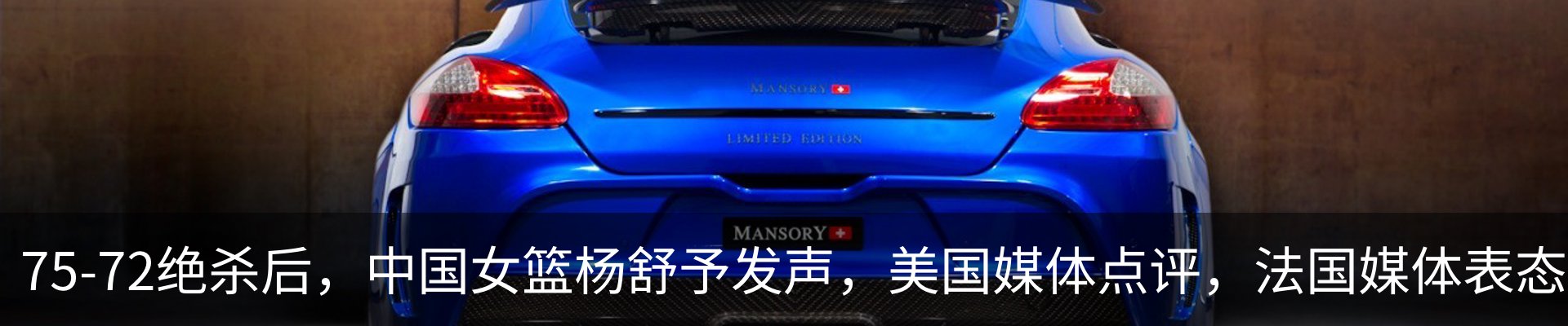 热点资讯
