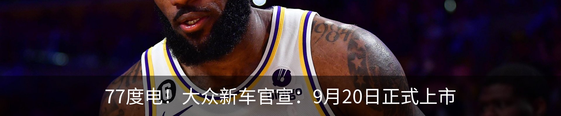 热点资讯