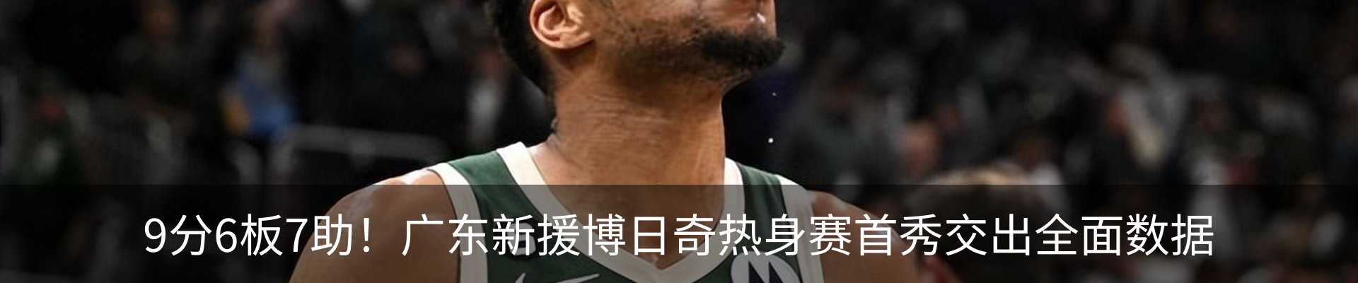 热点资讯