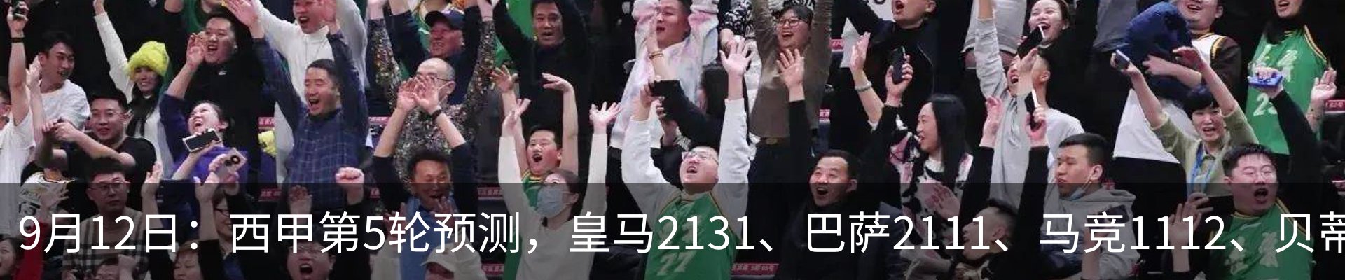 热点资讯