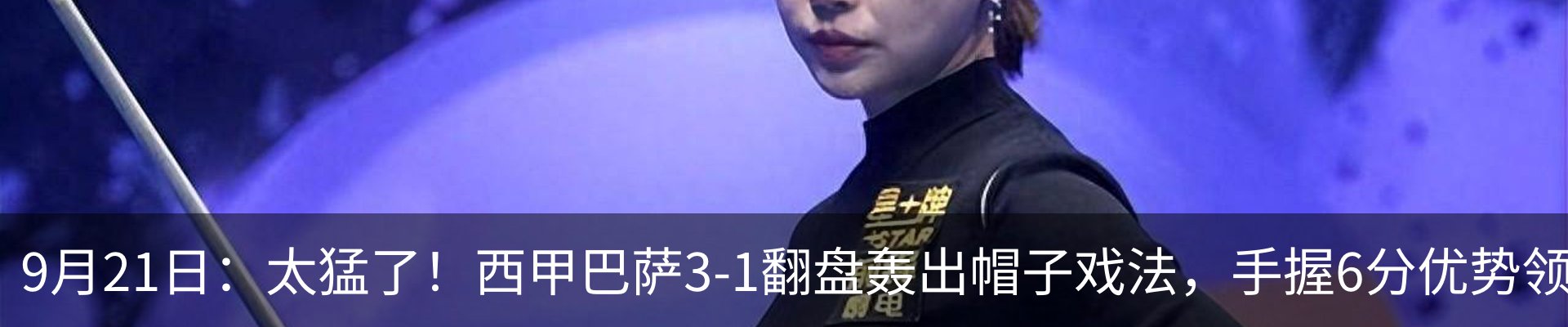 热点资讯
