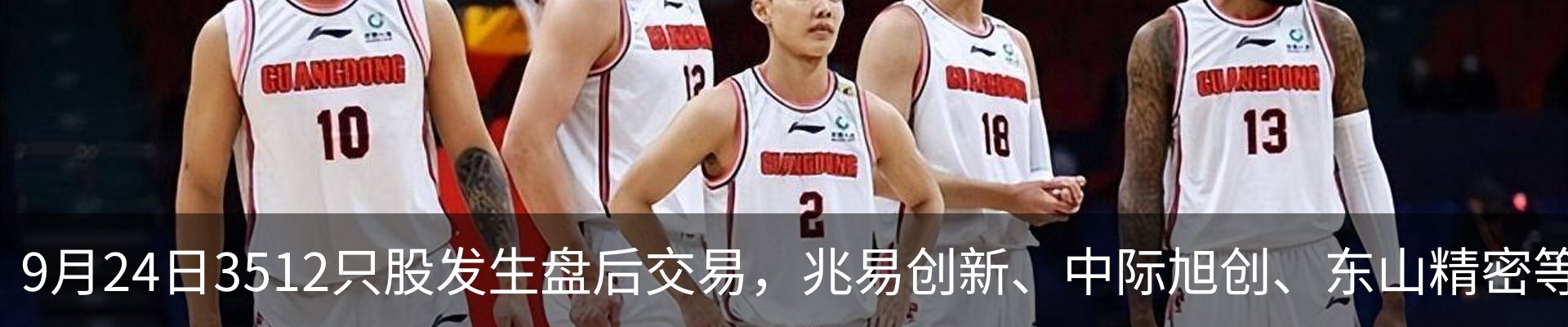 热点资讯