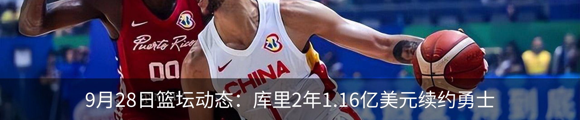 热点资讯