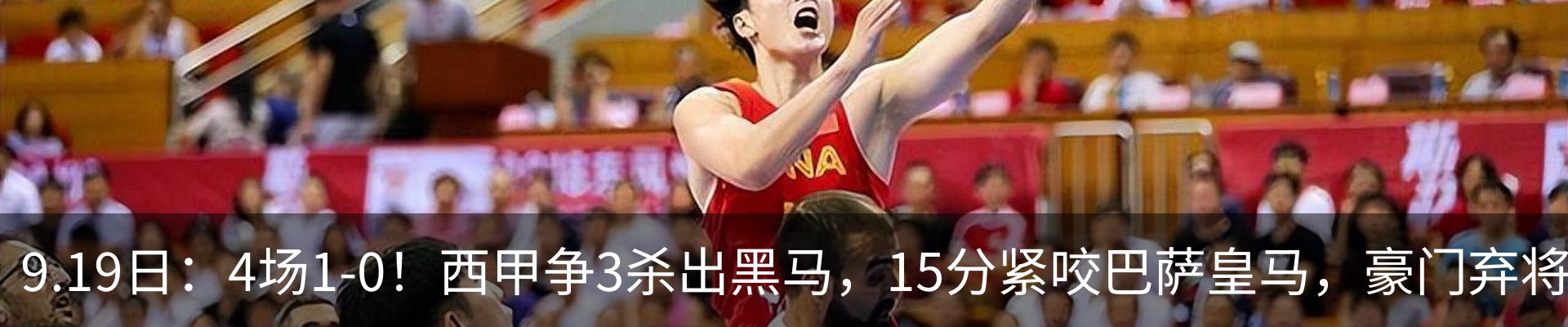热点资讯