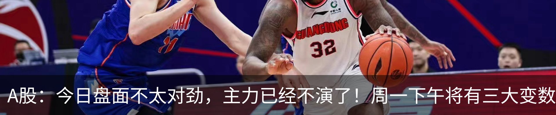 热点资讯