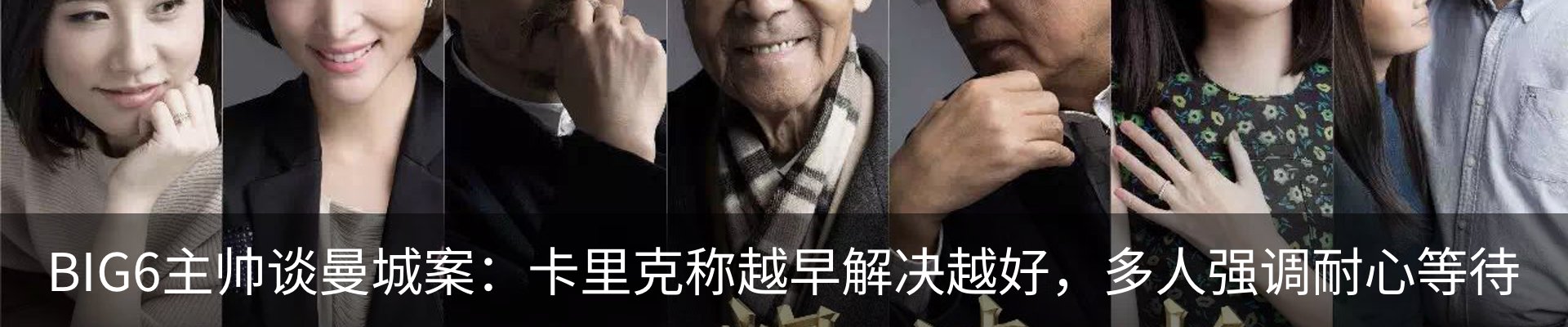 热点资讯