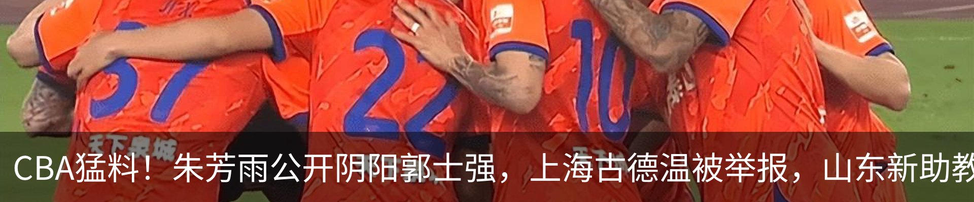 热点资讯