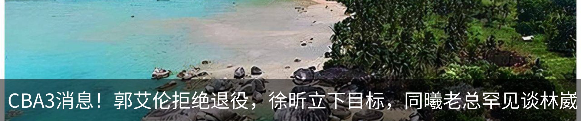 热点资讯