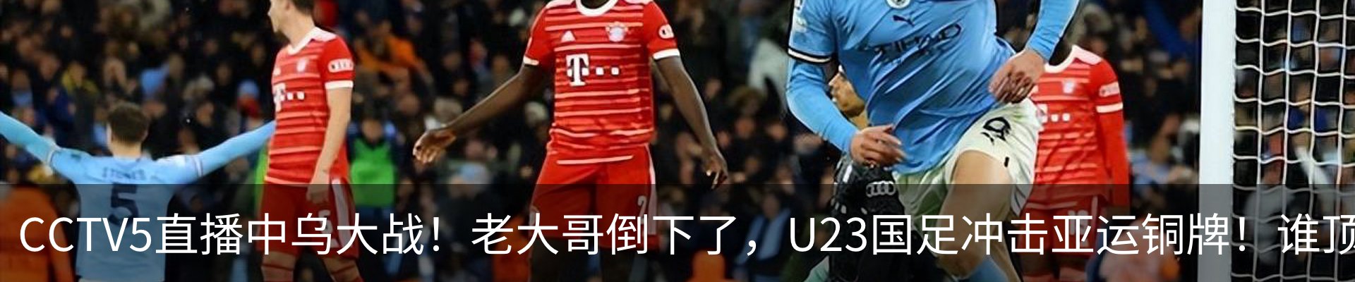 热点资讯