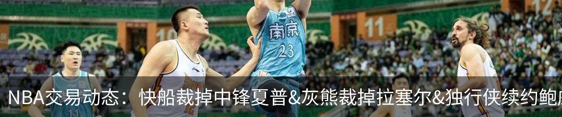 热点资讯
