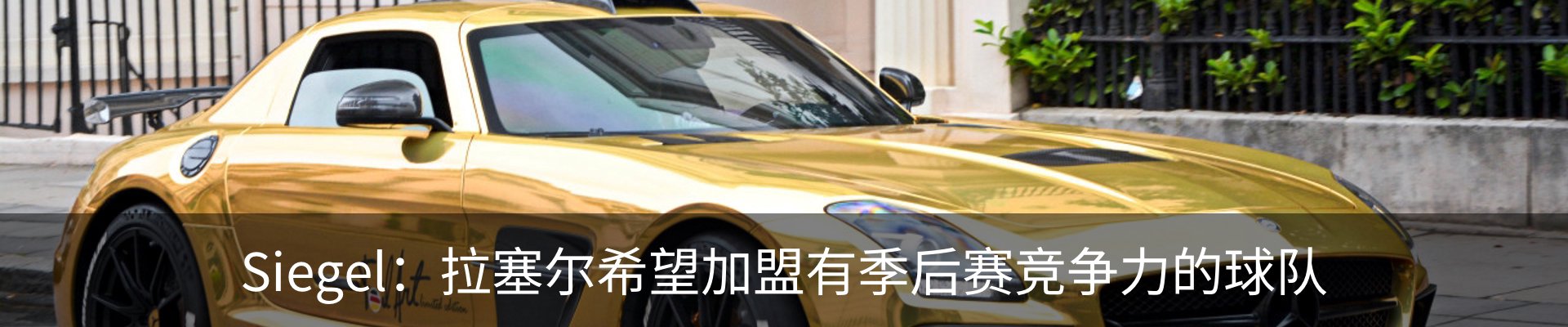 热点资讯