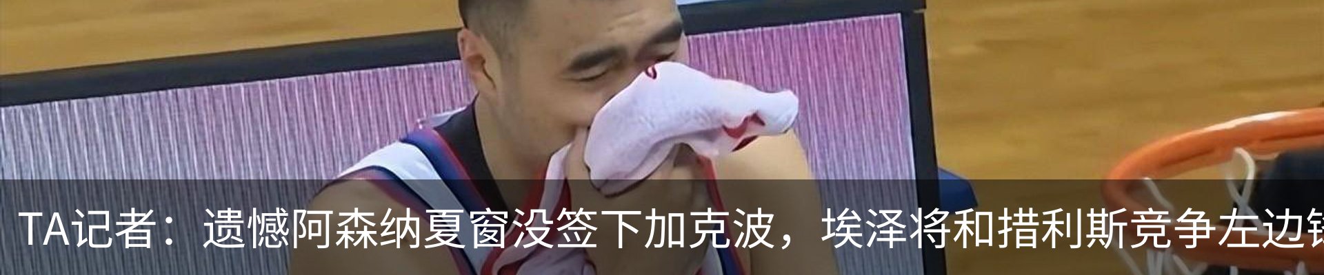 热点资讯