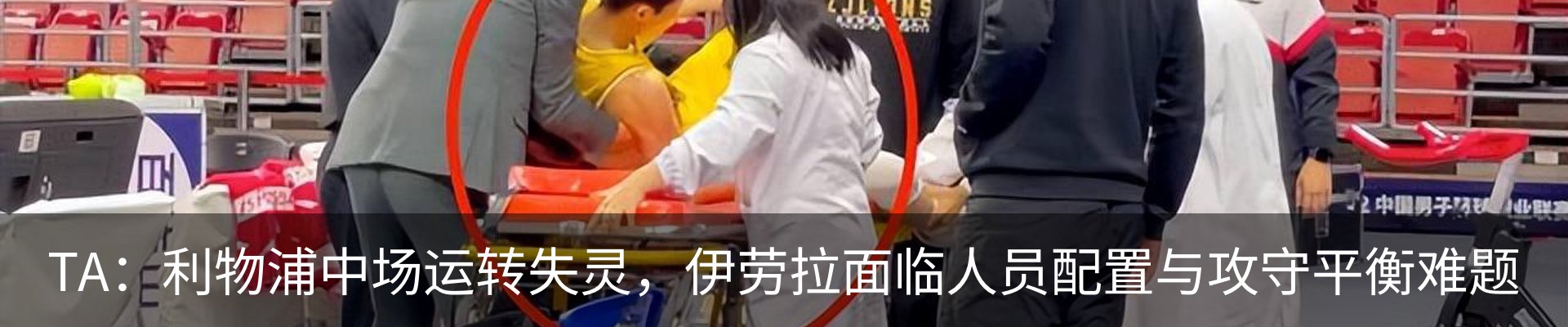 热点资讯