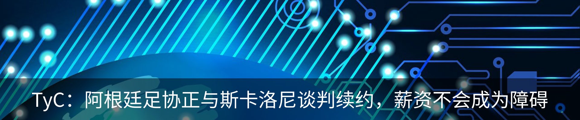 热点资讯