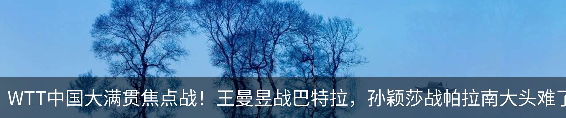 热点资讯